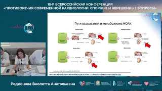 12 11 НАУЧНЫЙ СИМПОЗИУМ №1 Кардиоонкология