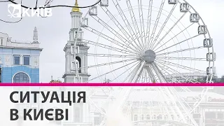 Ситуація в Києві станом на ранок 23 квітня 2022 року