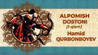 ALPOMISH DOSTONI 1-QISM HAMID QURBONBOYEV | АЛПОМИШ ДОСТОНИ  1-ҚИСМ ҲАМИД ҚУРБОНБОЕВ