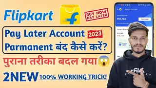 How To Close Flipkart Pay Later Account | Flipkart Pay Later Deactivate Kaise Kare | New Process