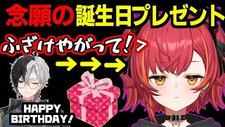 ついにkamitoからの誕生日プレゼントを受け取ってさっそく使用する猫汰つな【ぶいすぽ/切り抜き】