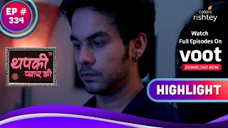 Thapki Pyar Ki | थपकी प्यार की | Bihaan Awaits Thapki's Reply | थपकी के जवाब का इंतजार किया बिहान ने