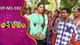 Kie Jite Kie Hare Ep-592 | Kaipadara Village,Khordha | Tarang Music