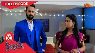 Nethravathi - Ep 180 | 18 Oct 2021 | Udaya TV Serial | Kannada Serial