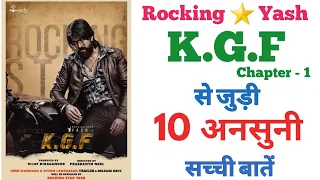 KGF movie unknown facts interesting facts Shooting locations review box office collection Yash films