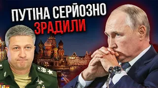 ЗНАЙШЛИ ЗРАДНИКА! У Росії скандал: зам Шойгу ЗРАДИВ Путіна заради КИТАЮ? / Світан