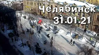 Митинг в Челябинске 31 января. Самые жестокие задержания.