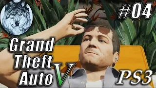 Grand Theft Auto V. Прохождение на 100%. #04. Очередное одолжение – Гонка 4. Полная русская озвучка.