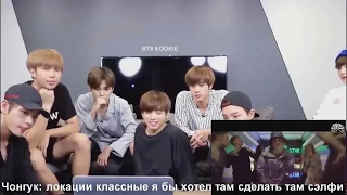 РЕАКЦИЯ BTS НА РУССКИЙ КЛИП Время и Стекло- На стиле