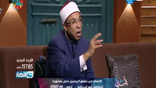 اسأل مع دعاء - الإعفاف من حقوق الزوجين على بعضهما مع الشيخ محمد أبو بكر - الفقرة كاملة