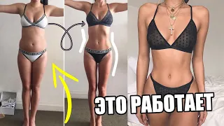 КАК ПОХУДЕТЬ БЕЗ ДИЕТ 🙊 ПОЧЕМУ У ТЕБЯ НЕ ВЫХОДИТ?