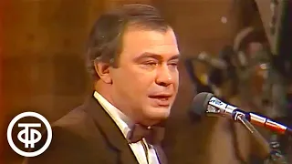 Андрей Вертоградов. Музыкальные пародии на Яна Френкеля и Вахтанга Кикабидзе (1982)