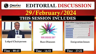 29 February 2024 | Lokpal, Rare Disease, Emigration Issues