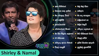 Top 10 Sinhala Songs Collection |  | Best Of Shirley Waijayantha & Namal Udugama