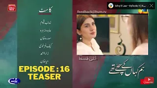 Hum kahan ke sachey thay episode 16 teaser|hum kahan ke sachey tha ep 16 promo|hum kahan k sachy thy