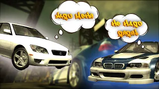 МОЖНО ЛИ ПРОЙТИ NEED FOR SPEED MOST WANTED НА СТОКОВОЙ МАШИНЕ???