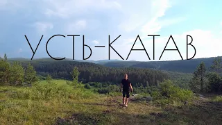 УСТЬ-КАТАВ город в Челябинской области | Первые трамваи, природа и лучший аттракцион