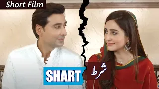 Short Film | Shart | Sami Khan - Sidra Niazi | Geo Films