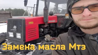 Замена Масла В Тракторе Мтз 952!! Подгатовка Т40ам к Запуску.