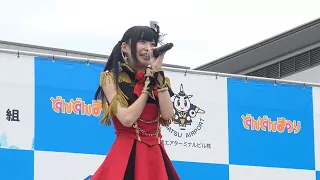 【4K】20171008 空野青空 (あおにゃん)「HIF5感謝還元打ち上げLIVE ~小松市どんどんまつり~」in石川県小松市･小松駅前市民公園