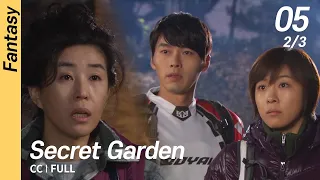 [CC/FULL] Secret Garden EP05 (2/3) | 시크릿가든