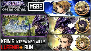 [DFFOO JP] Kain's Interwined Wills | LUFENIA+ | Tidus, Kain, Balthier