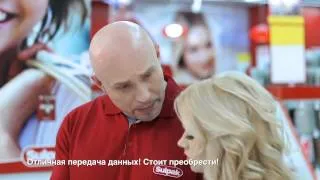 Сулпак Меняй старое на новое