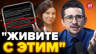 🔥НАКИ НЕ СДЕРЖАЛСЯ через "журналистку" РФ / ЭМОЦИОНАЛЬНОЕ обращение @MackNack