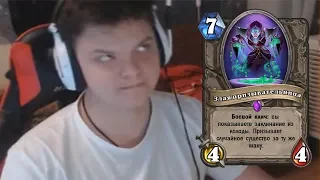 ТОП МОМЕНТЫ ПОСЛЕДНИХ ДНЕЙ | SILVERNAME И РАНДОМ | HEARTHSTONE | КЛИПЫ TWITCH