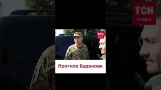 🤫 Буданов сказав, коли ЗСУ зайдуть в КРИМ!