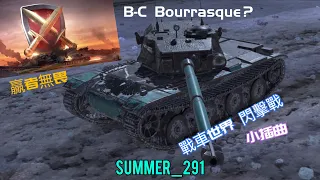 Rating Battles | WoT Blitz | 戰車世界 閃擊戰 | World of Tanks Blitz | 評價戰