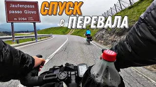 Спуск с перевала Passo Giovo Alps Virtual Cycling