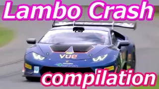 ランボルギーニ・クラッシュ動画42連発！Lamborghini Crash Compilation!