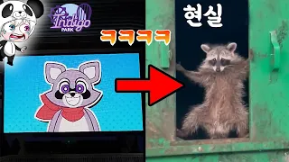 인디고 파크의 게임과 현실의 차이와 꿀잼 파워대결!! 램블리 핀리 로이드 세일럼 몰리의 현실 ㅋㅋㅋ 인디고파크 애니메이션 상황극 [꿈토이 꿀잼 리액션]