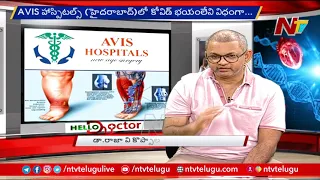 Varicose Vein Symptoms & Treatments || Explained by Dr. Rajah .V. Koppala  Avis Hospitals