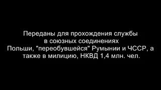 Соотношение военных потерь СССР и Германии, мнение и попытка разобраться.