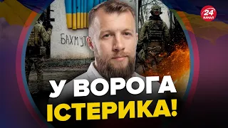 🔥ЖОРІН: УСПІХИ ЗСУ в Бахмуті / Кремль накриває ПАНІКА | Головне за 10:00