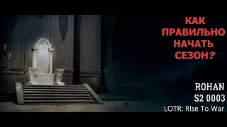 Как правильно начинать сезон? | Делюсь личным опытом