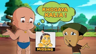 Kalia Ustaad - Khogaya Kalia | Fun videos for kids | Cartoon for kids