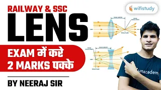 Railway & SSC Special | All About Lens by Neeraj Jangid | Exam में करें 2 Marks पक्के