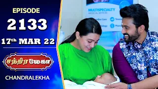 CHANDRALEKHA Serial | Episode 2133 | 17th Mar 2022 | Shwetha | Jai Dhanush | Nagashree | Arun