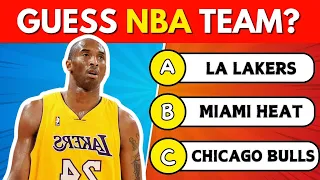 Guess The NBA Players Team | NBA Quiz