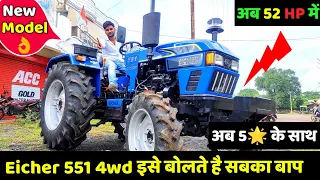Eicher 551 4wd Full Specifications and Review | Eicher 551 4wd | Eicher 551 new model | 2021 Price