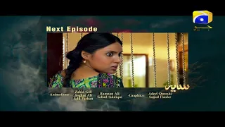 Saaya - Episode 12 Teaser | HAR PAL GEO