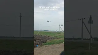 Полёт самолёта Ан-2  в Краснодаре!