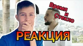 MONATIK & Надя Дорофеева - Глубоко/РЕАКЦИЯ