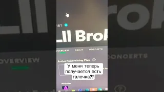 Получил галочку в Spotify #SHORTS