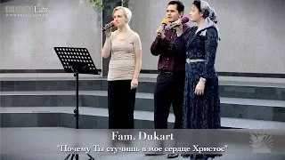 FECG Lahr - Fam. Dukart - "Почему Ты стучишь в мое сердце Христос"