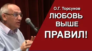 Всё про любовь - безответная, корыстная, любовь-мечта и любовь-вера. Как найти любовь и сохранить?