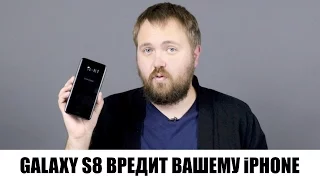 Первое впечатление от Samsung Galaxy S8+